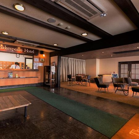 Shakespeare Hotel Χακούμπα Εξωτερικό φωτογραφία
