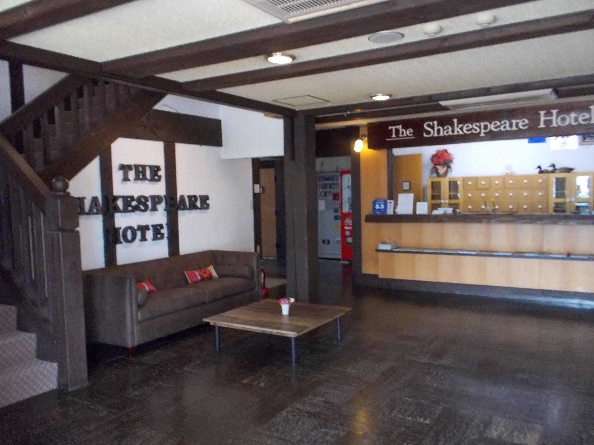 Shakespeare Hotel Χακούμπα Εξωτερικό φωτογραφία