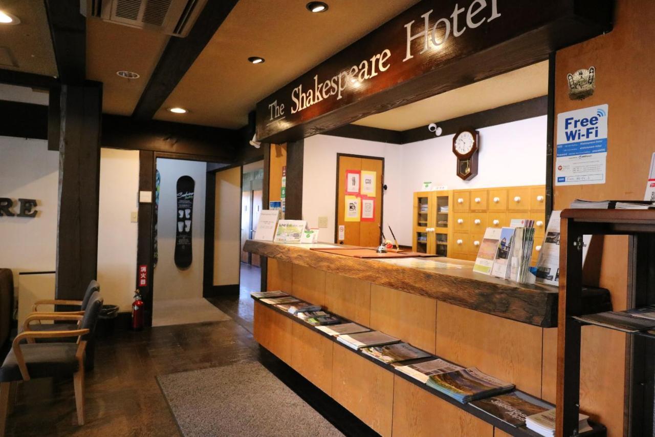 Shakespeare Hotel Χακούμπα Εξωτερικό φωτογραφία